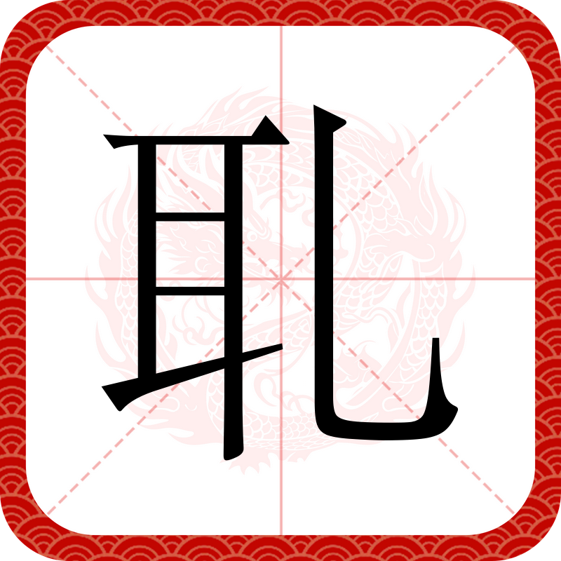 €?譙T鳘)礀的简单介绍