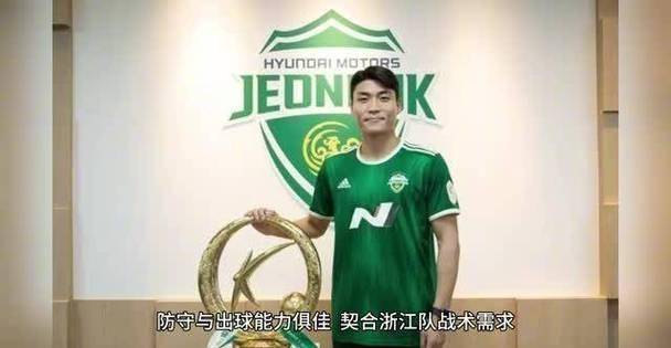 开云官方平台-转折点浙江稠州完成体检，亚冠加时末段攻防权衡，态度坚定，资深球员宣示担当的简单介绍